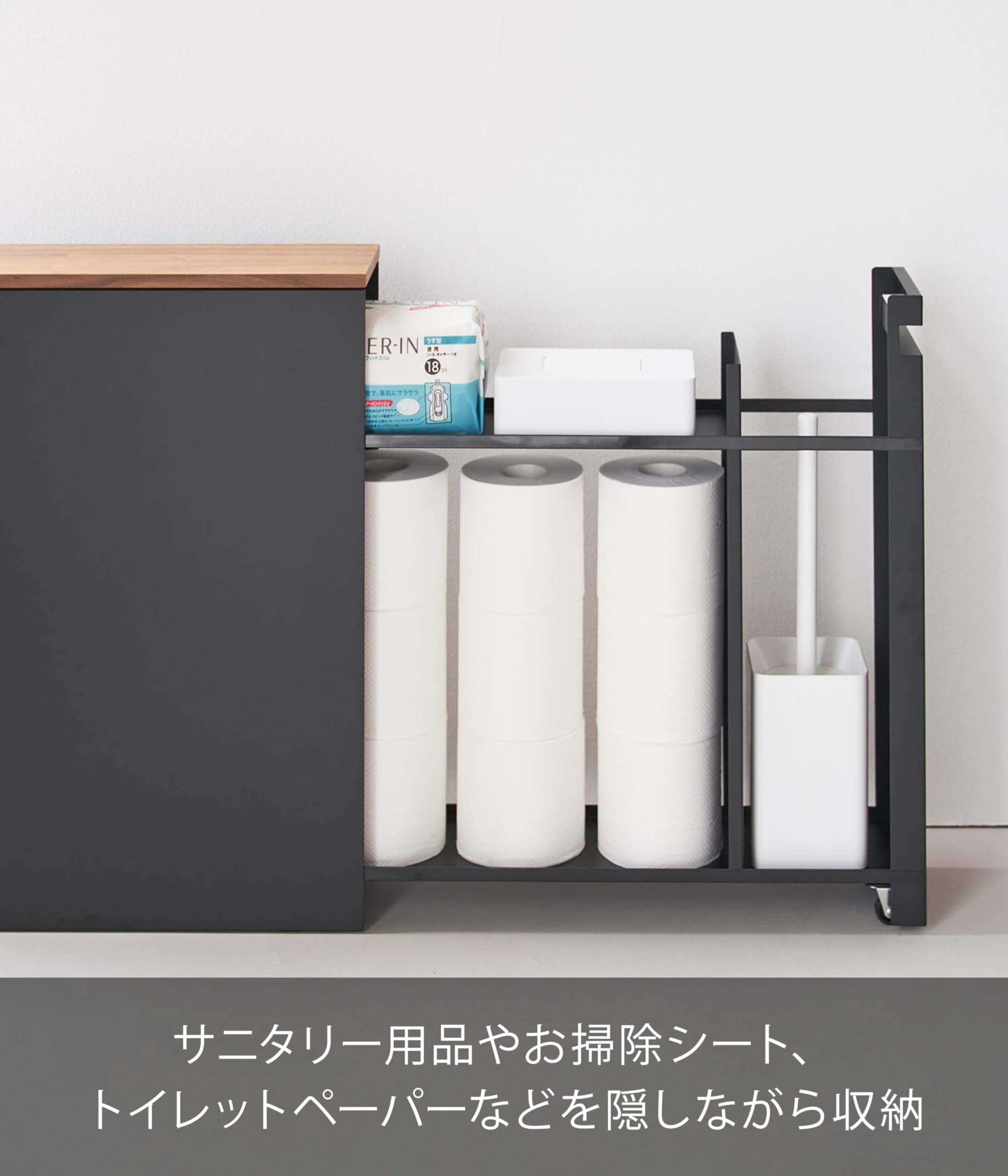 Amazon｜【完成品】 隠せる トイレ 引き出し 収納 ブラック W14×D56